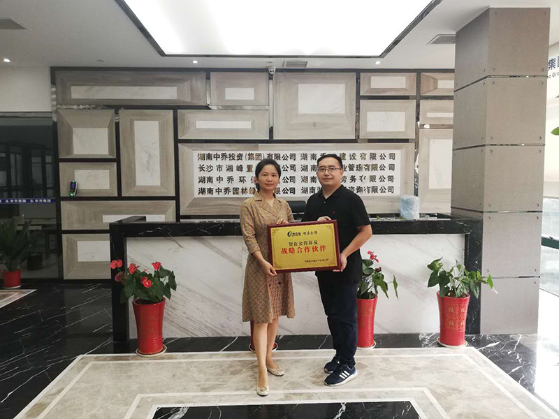 湖南喬口建設有限公司與智在舍得算量軟件簽訂戰略合作協議 湖南喬口建設有限公司與智在舍得算量軟件簽訂戰略合作協議