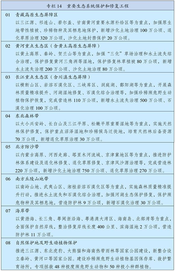 微信圖片_20210421164644.jpg