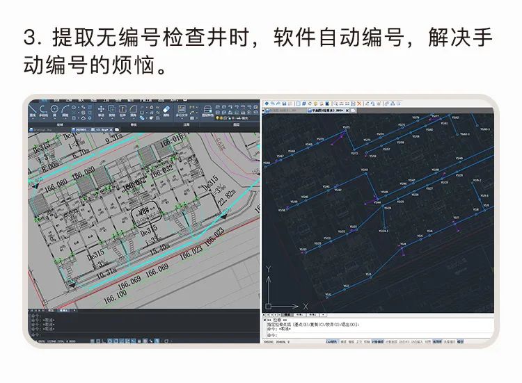 智在舍得市政算量軟件_08.jpg 智在舍得市政算量軟件_08.jpg