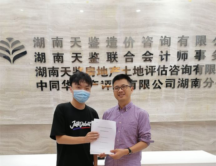 湖南天鑒造價咨詢有限公司與智多星造價咨詢企業(yè)管理系統(tǒng)簽訂戰(zhàn)略合作協(xié)議 湖南天鑒造價咨詢有限公司與智多星造價咨詢企業(yè)管理系統(tǒng)簽訂戰(zhàn)略合作協(xié)議