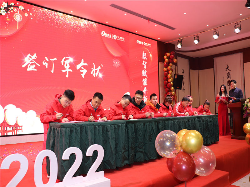 微信圖片_20220127194550.jpg 微信圖片_20220127194550.jpg