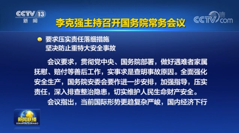 微信截圖_20220402155223.png 微信截圖_20220402155223.png