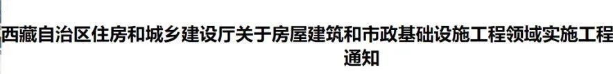 行業新聞 行業新聞