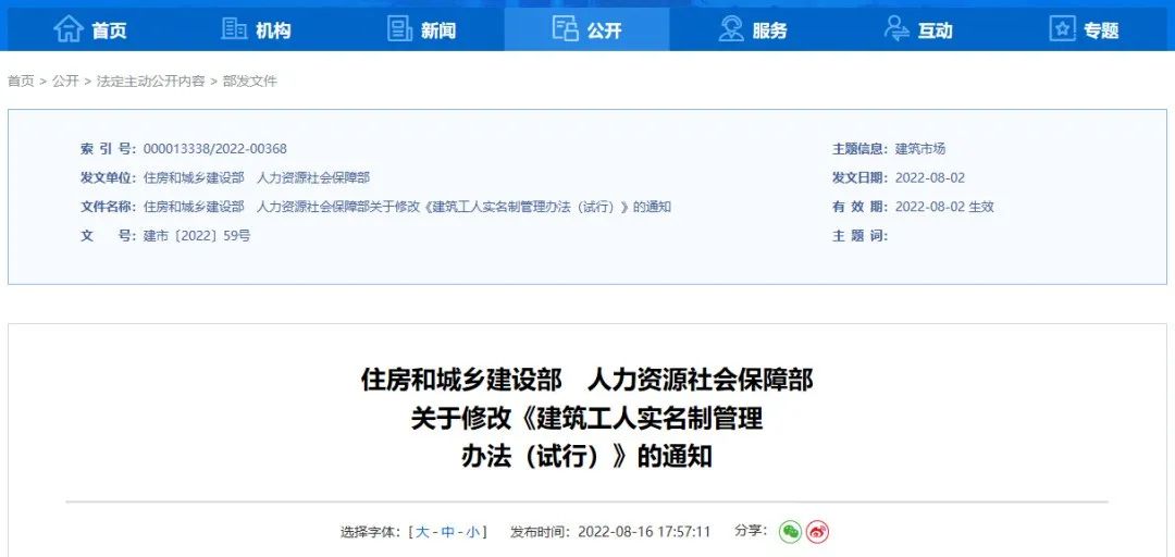 行業(yè)新聞 行業(yè)新聞