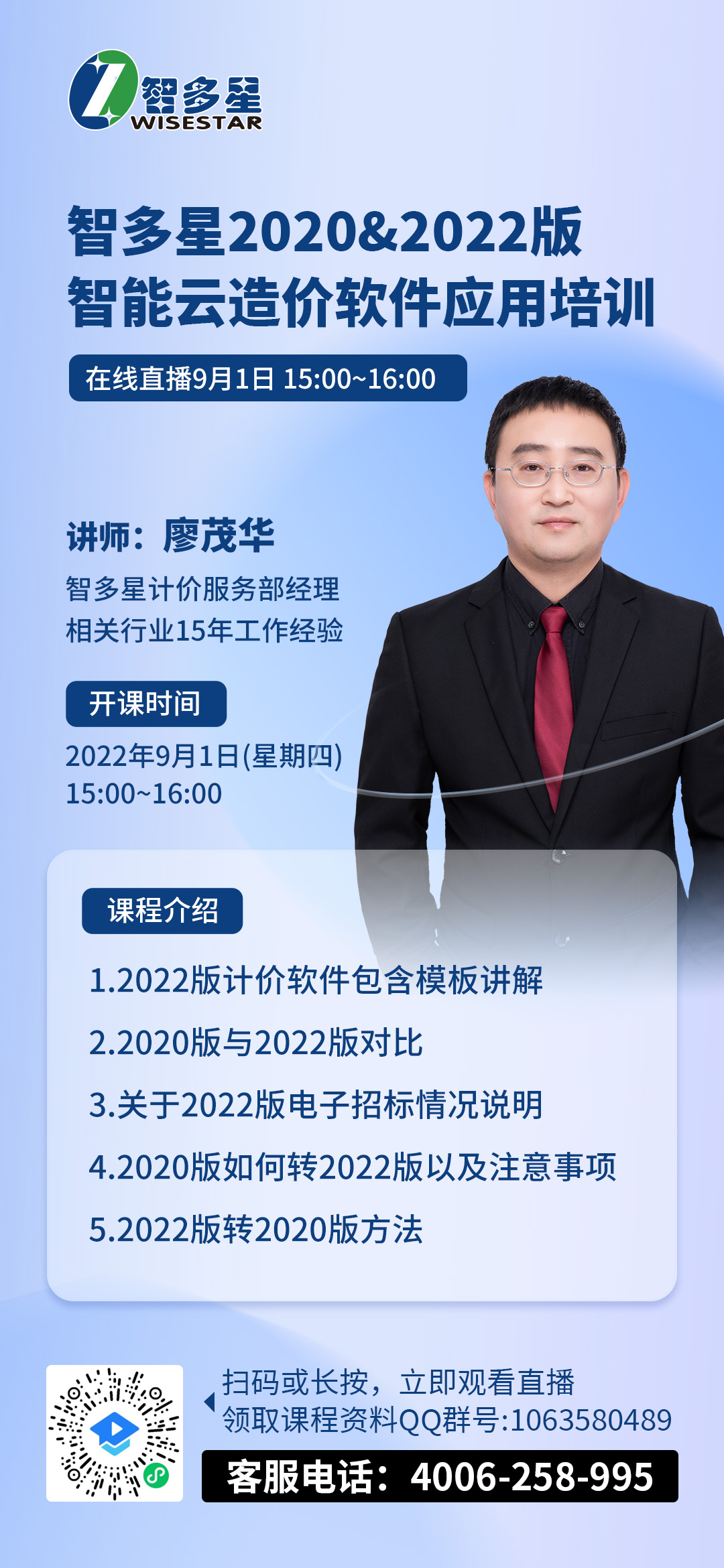 微信圖片_20220830114733.jpg 微信圖片_20220830114733.jpg