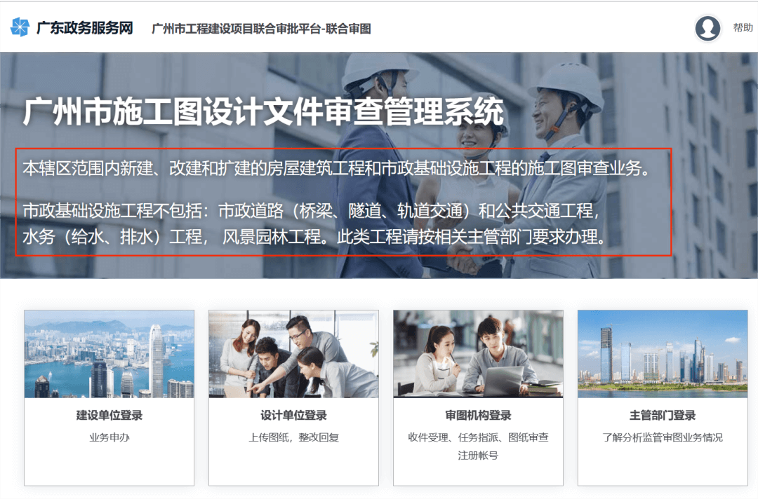 住建局,竣工圖紙,電子圖紙,房屋建筑工程,施工,智多星軟件 住建局,竣工圖紙,電子圖紙,房屋建筑工程,施工,智多星軟件