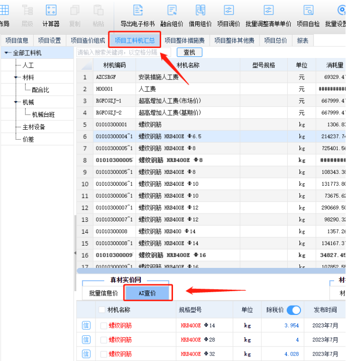 1ae9b5ade66473d47d2961075a1a6229.png 1ae9b5ade66473d47d2961075a1a6229.png