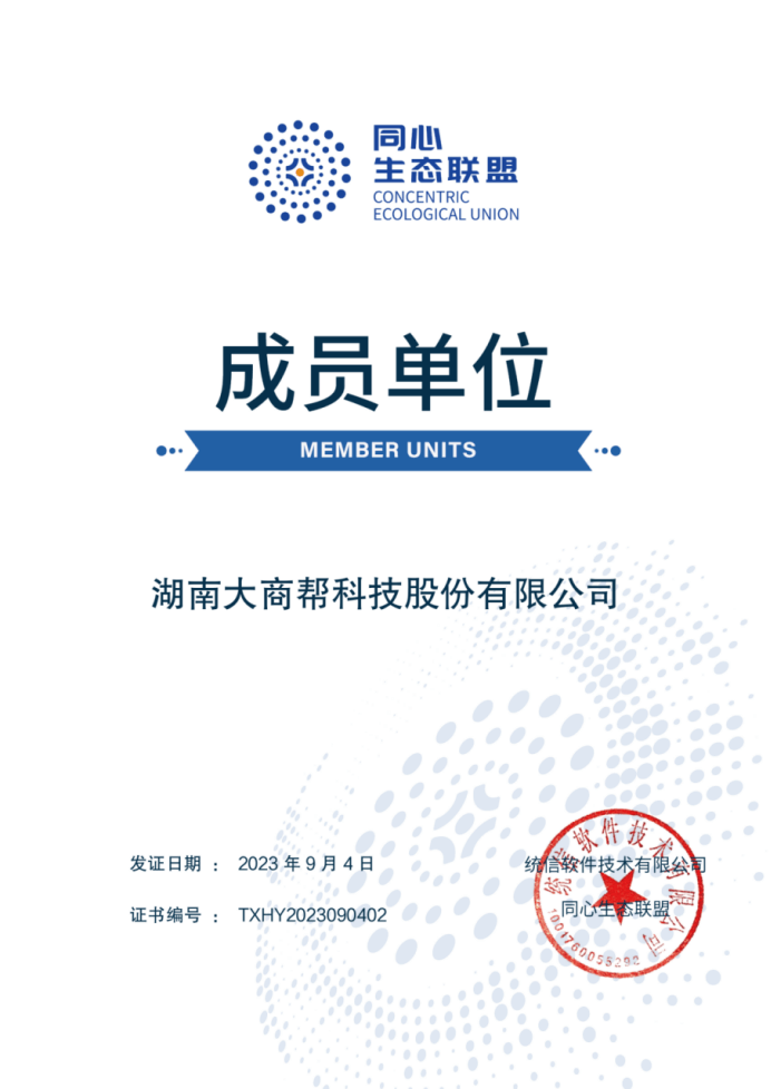 微信圖片_20230922164558 (1).png 微信圖片_20230922164558 (1).png