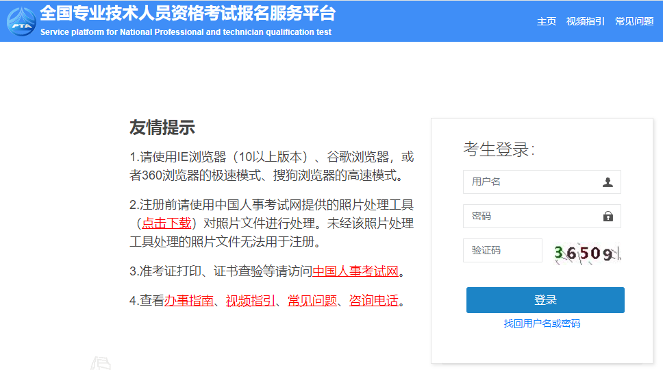 一建,造價,人事考試網,造價,一級建造師 一建,造價,人事考試網,造價,一級建造師