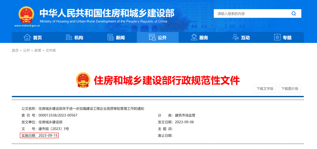 微信圖片_20231213165403.png 微信圖片_20231213165403.png