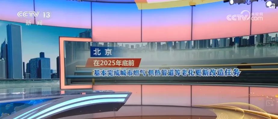 住建廳,市政,地下管線,城市地下管網改造,安全工程建設 住建廳,市政,地下管線,城市地下管網改造,安全工程建設