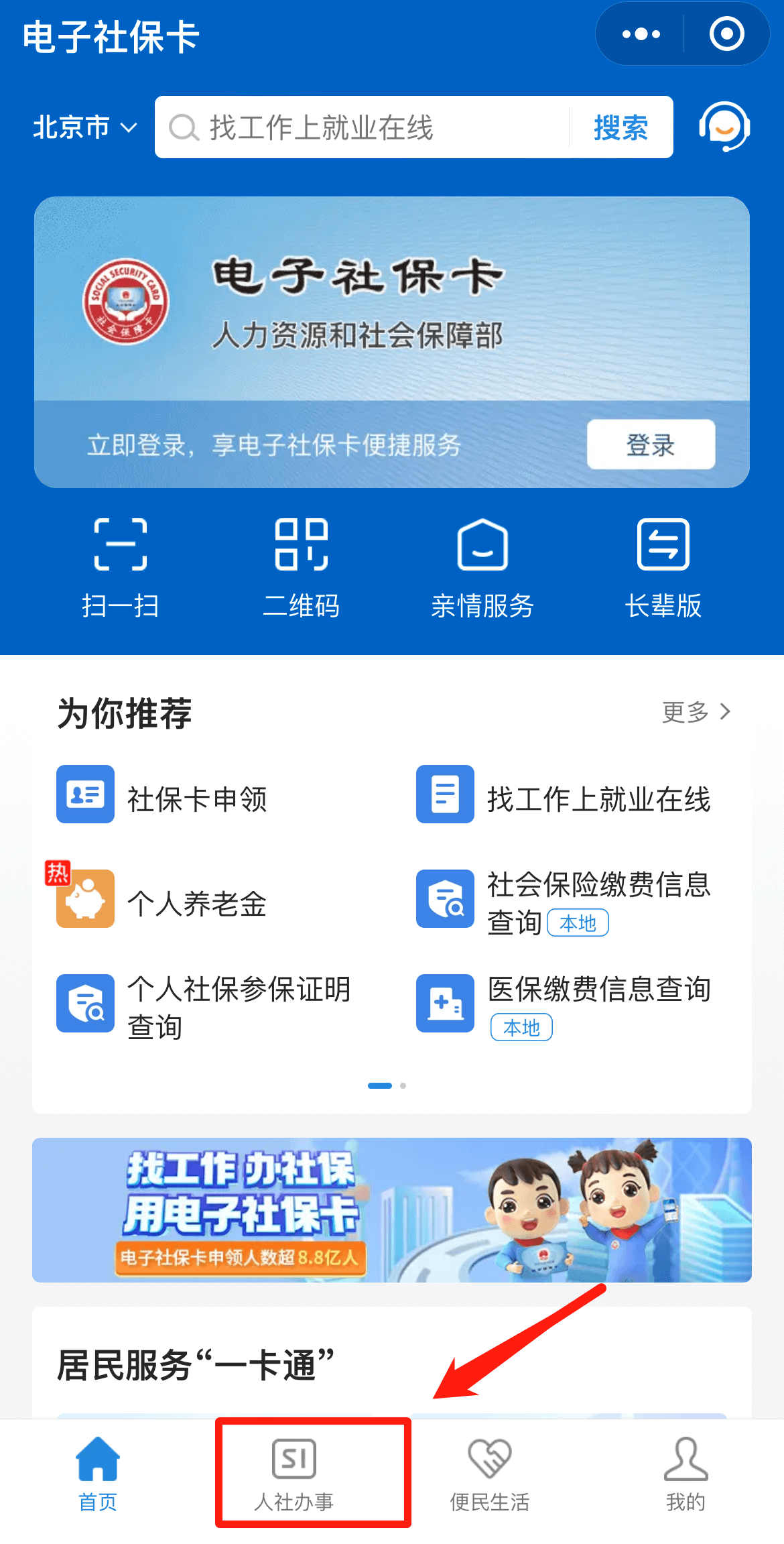 一建,造價,人事考試網,造價,一級建造師 一建,造價,人事考試網,造價,一級建造師