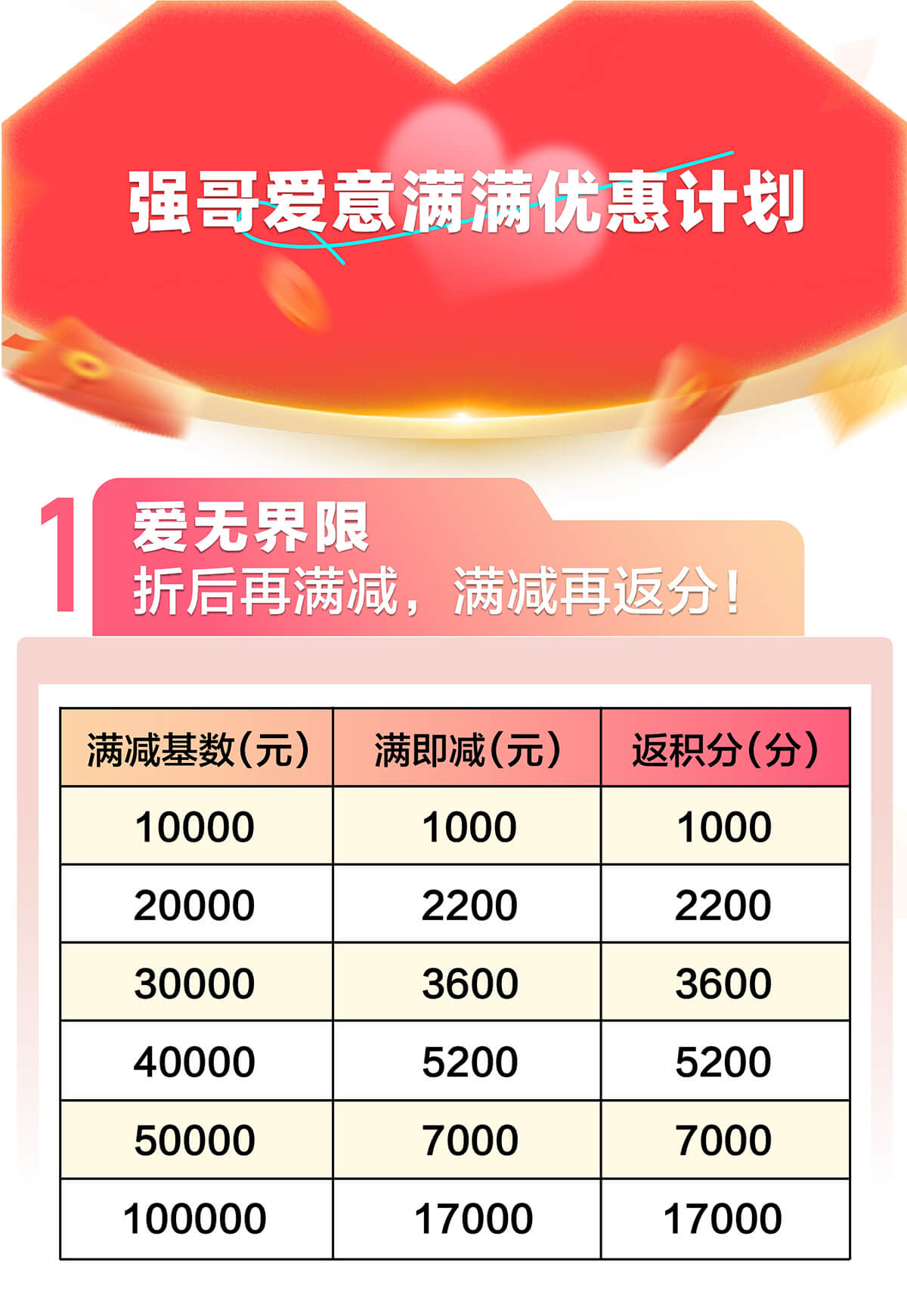 網頁-2.jpg