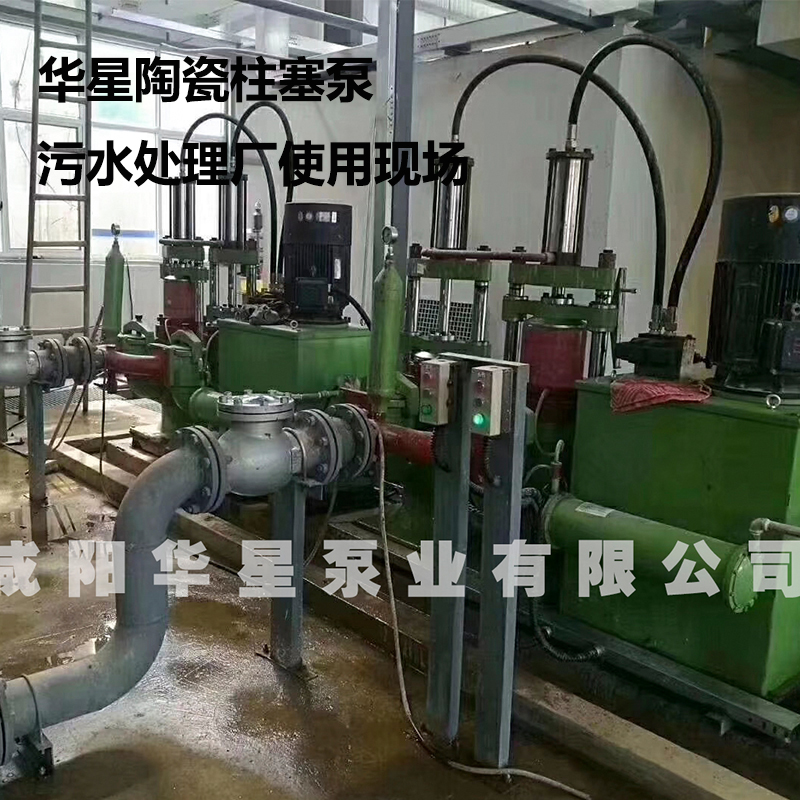 陶瓷柱塞泵客戶案例8.jpg 陶瓷柱塞泵客戶案例8.jpg