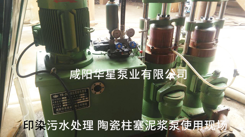 江蘇蘇州印染污水處理-水印