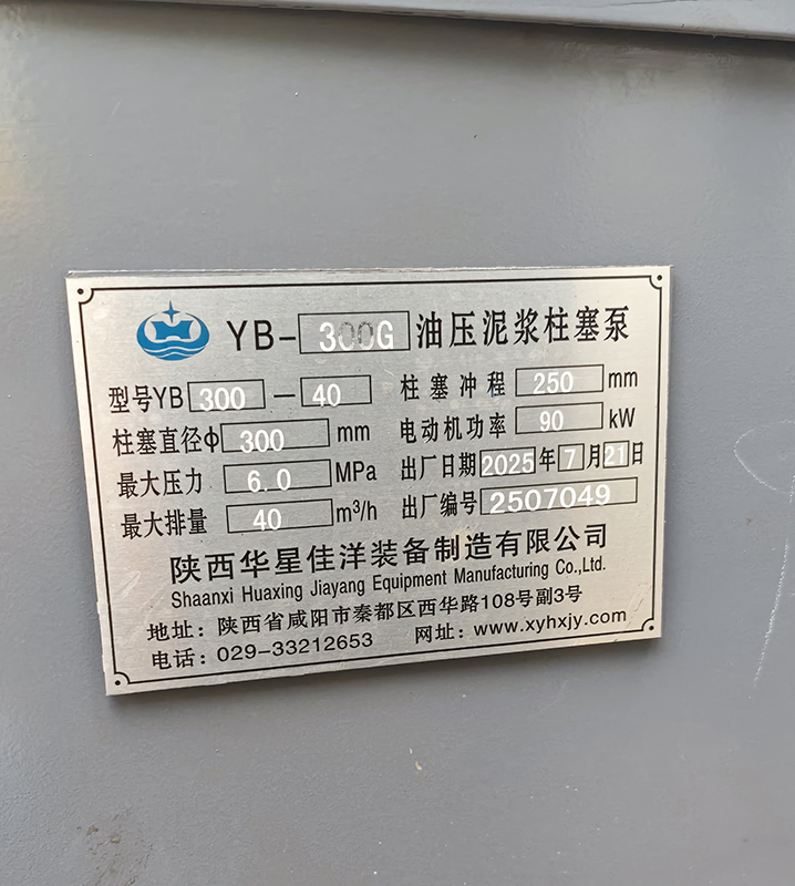 微信圖片_2025-08-15_150107_043