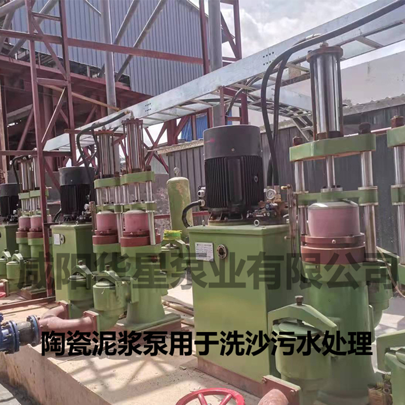 陶瓷柱塞泵客戶案例18.jpg 陶瓷柱塞泵客戶案例18.jpg