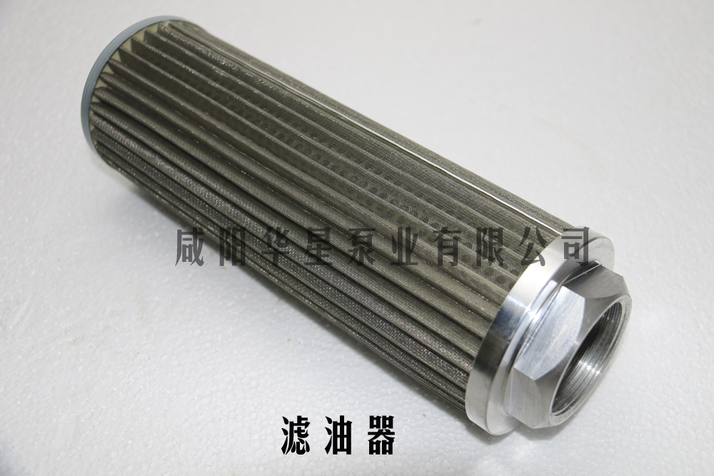 濾油器.jpg