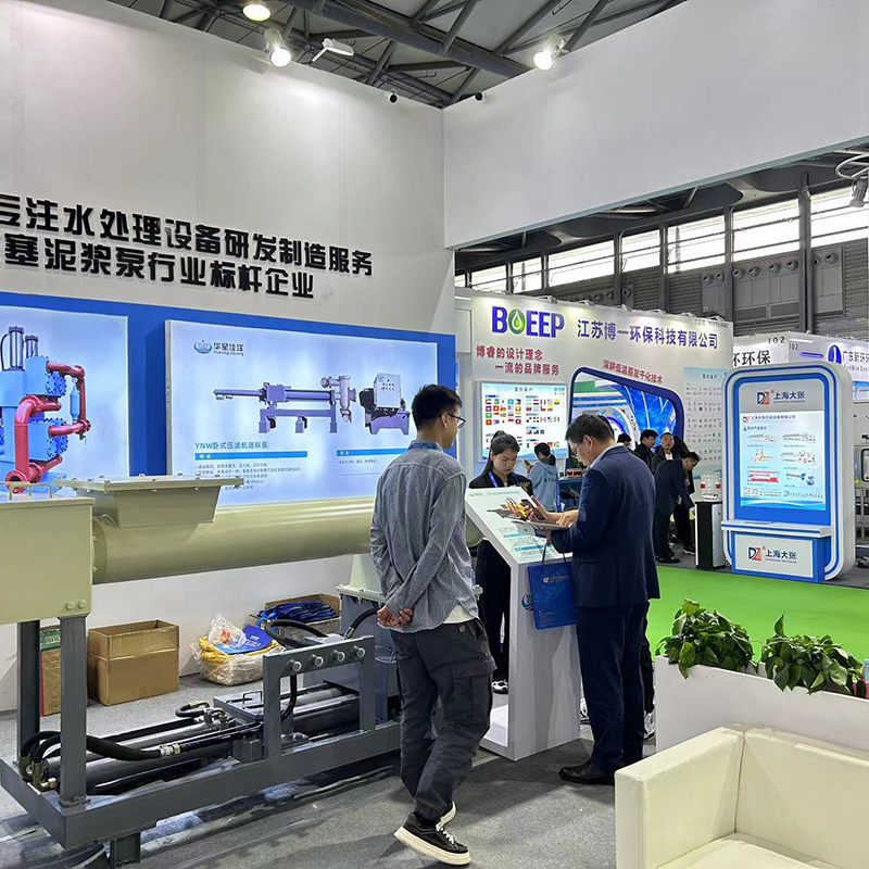 2024年參加上海新國際博覽中心展會-02