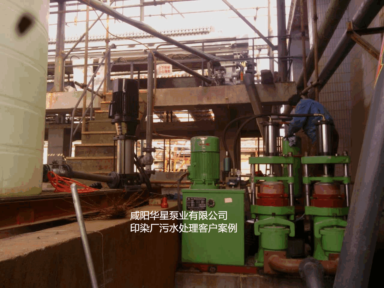 印染污水處理廠使用YBH300-60節(jié)能柱塞泥漿泵客戶案例 印染污水處理廠使用YBH300-60節(jié)能柱塞泥漿泵客戶案例